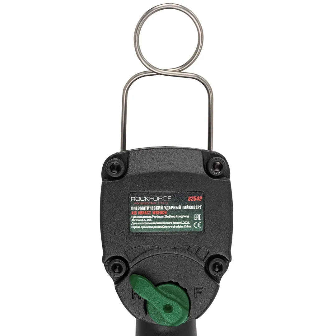 Пневмогайковерт ударный ''Compact''с реверсом и регулировкой усилия 1/2''(600Hм, 8500 об/мин,6.3bar,113 л/мин,1.45кг) — фото 6