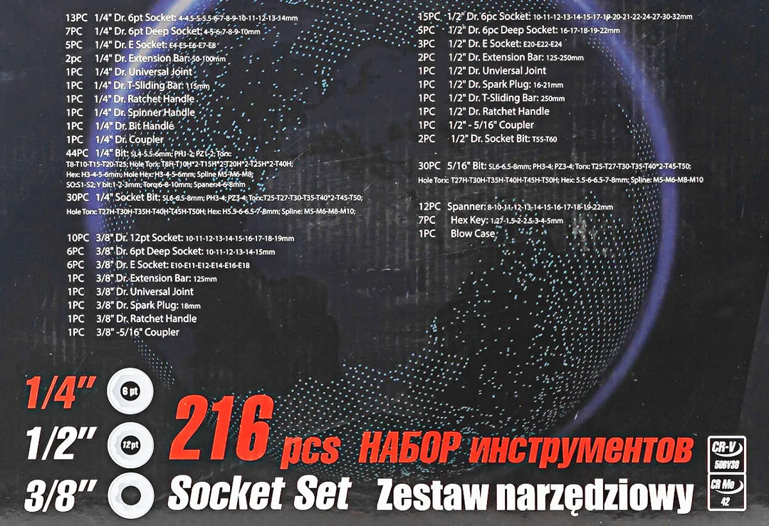 Набор инструментов 216пр. 1/4''3/8''1/2''(6гр, 12гр) — фото 5