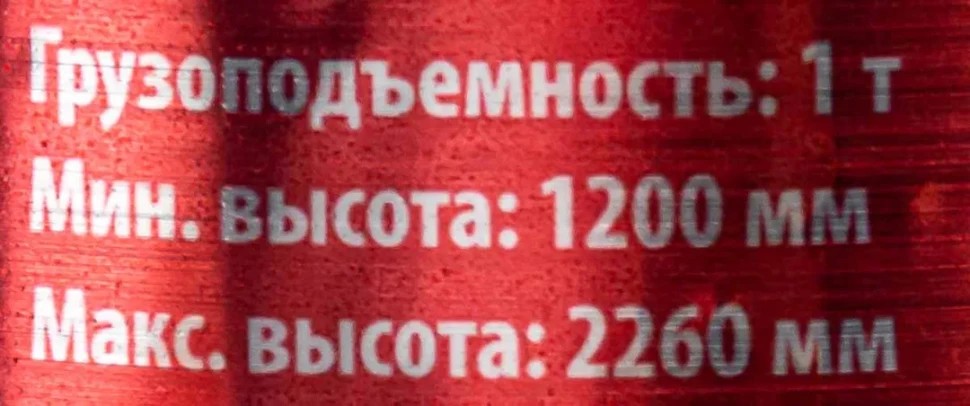 Кран для пикапа с электрической лебедкой (max грузоподъемность 1 т, h min - 1200мм, h max - 2260мм) — фото 9