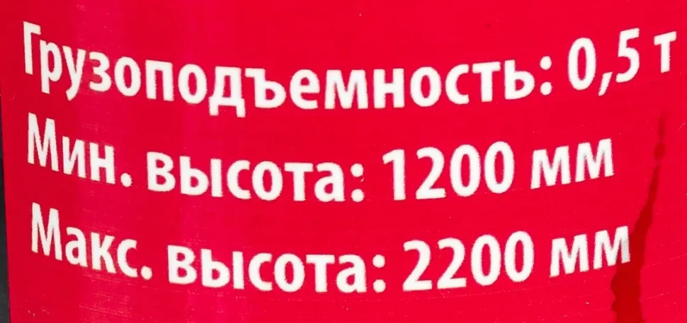 Кран для пикапа с электрической лебедкой (max грузоподъемность 0.5 т, h min - 1200мм, h max - 2200мм) — фото 4