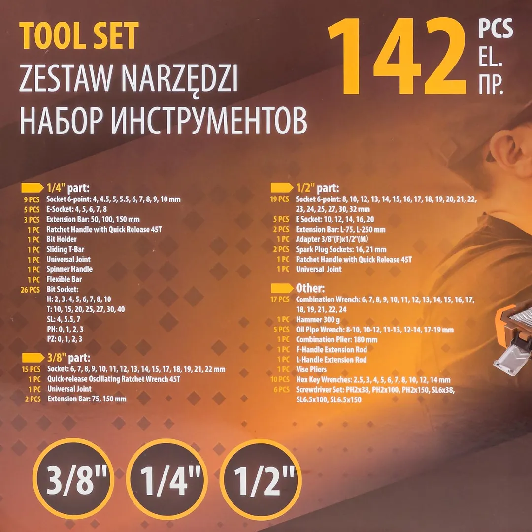 Набор инструментов 142 пр.1/4''3/8''1/2''(6-гр.)(4-32мм) — фото 4