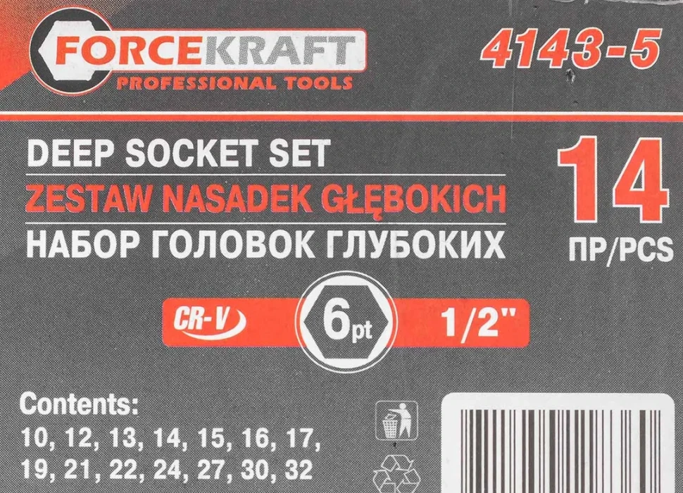 Набор головок глубоких 6-гр. 1/2''14пр.(10,12-17,19,21,22,24,27,30,32) в метал.кейсе — фото 4