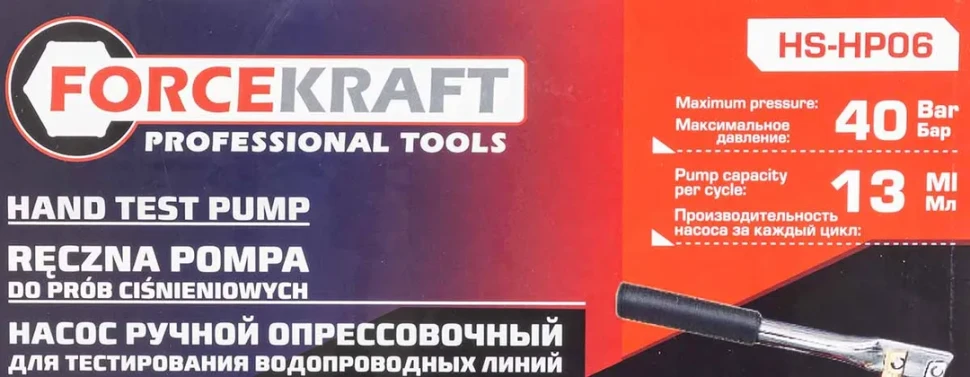 Насос ручной опрессовочный для тестирования водопроводных систем с манометром и шлангом 1м (ресивер 8л, max давл. 40бар, произв-сть 13мл/цикл) — фото 2