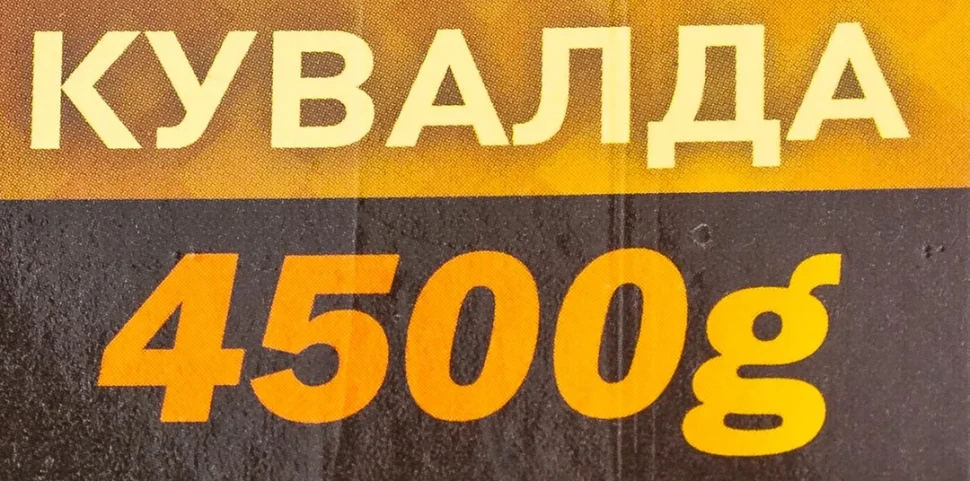 Кувалда 4500гр. — фото 4