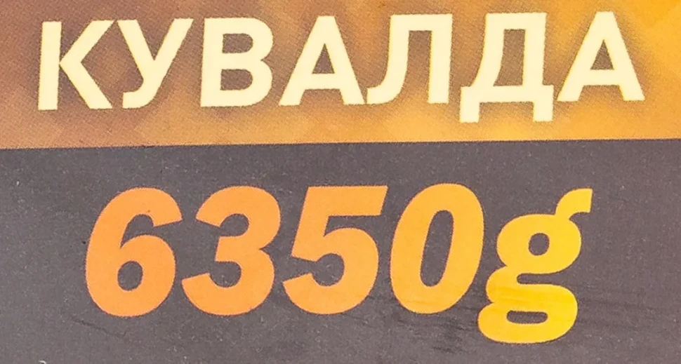 Кувалда 6350гр. — фото 4