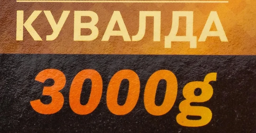 Кувалда 3000гр. — фото 4